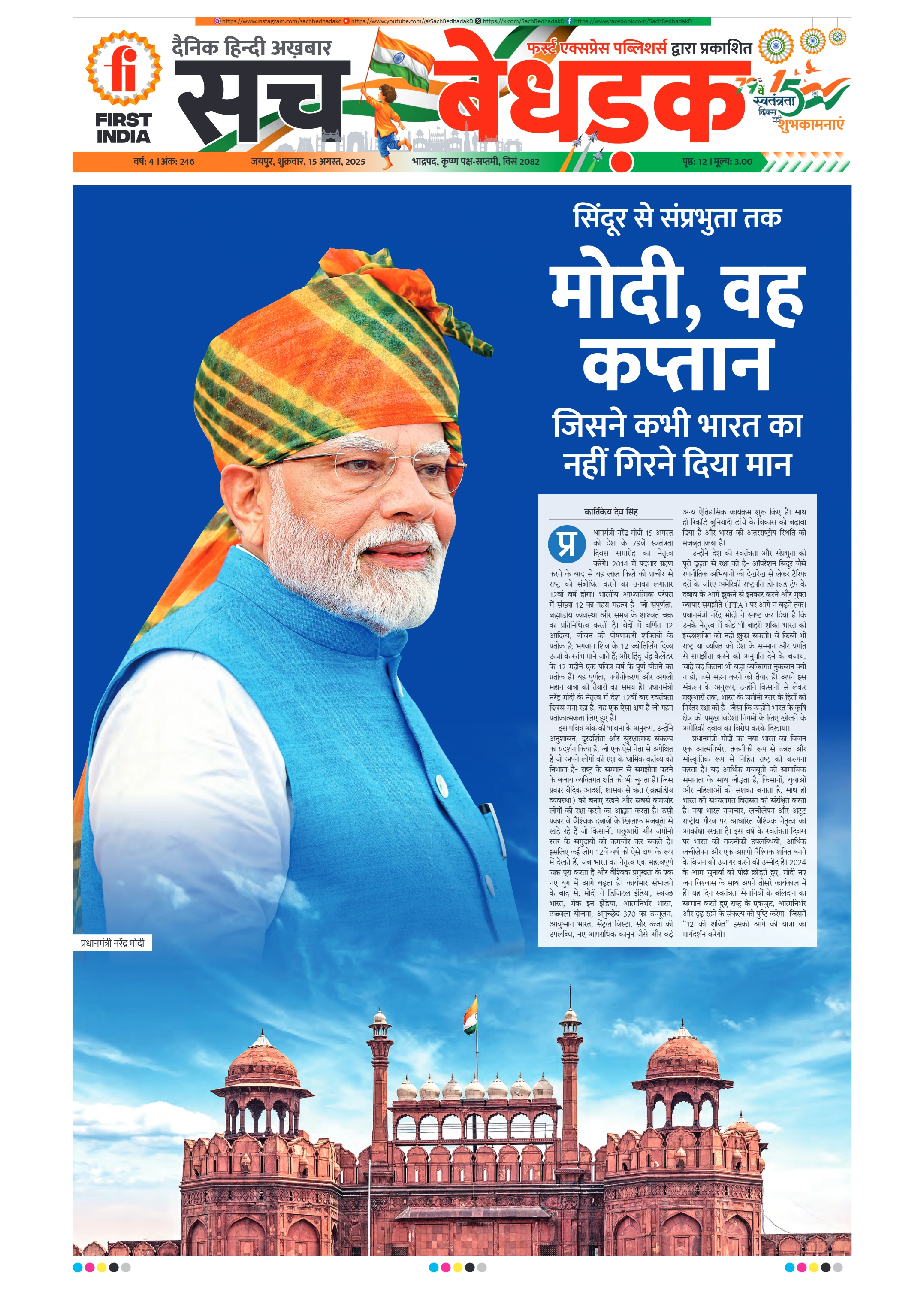 visit e-papers