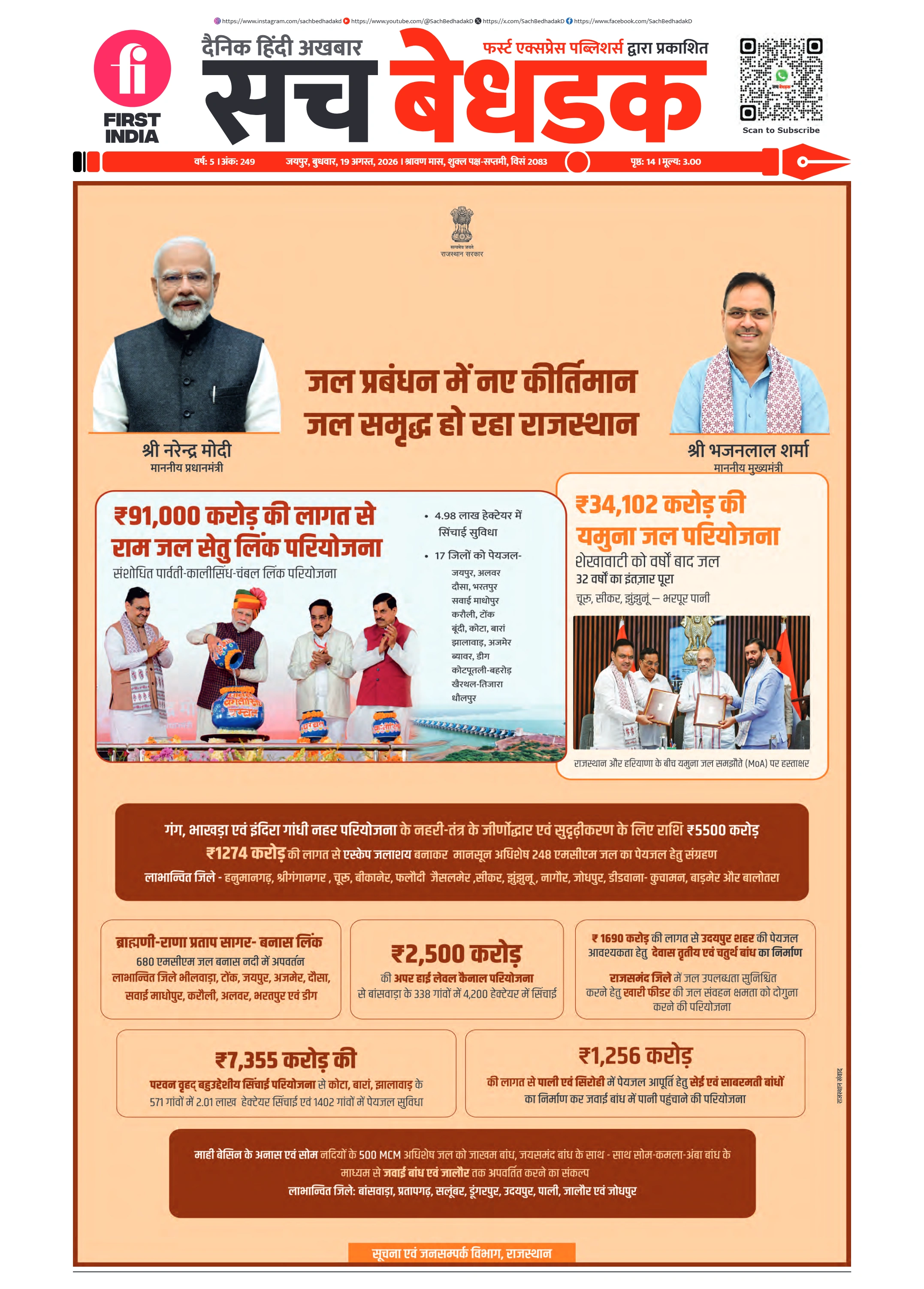 visit e-papers
