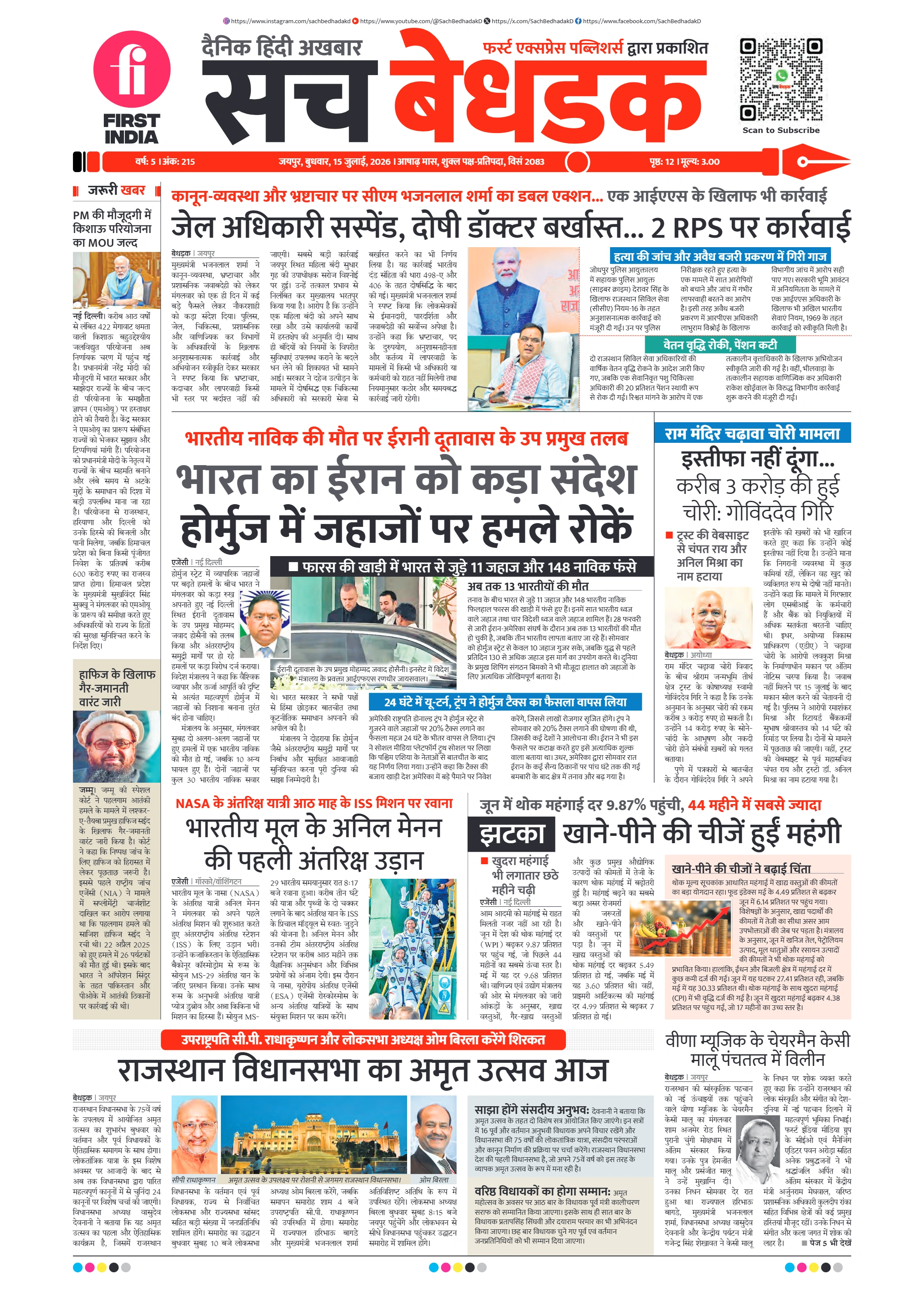 visit e-papers