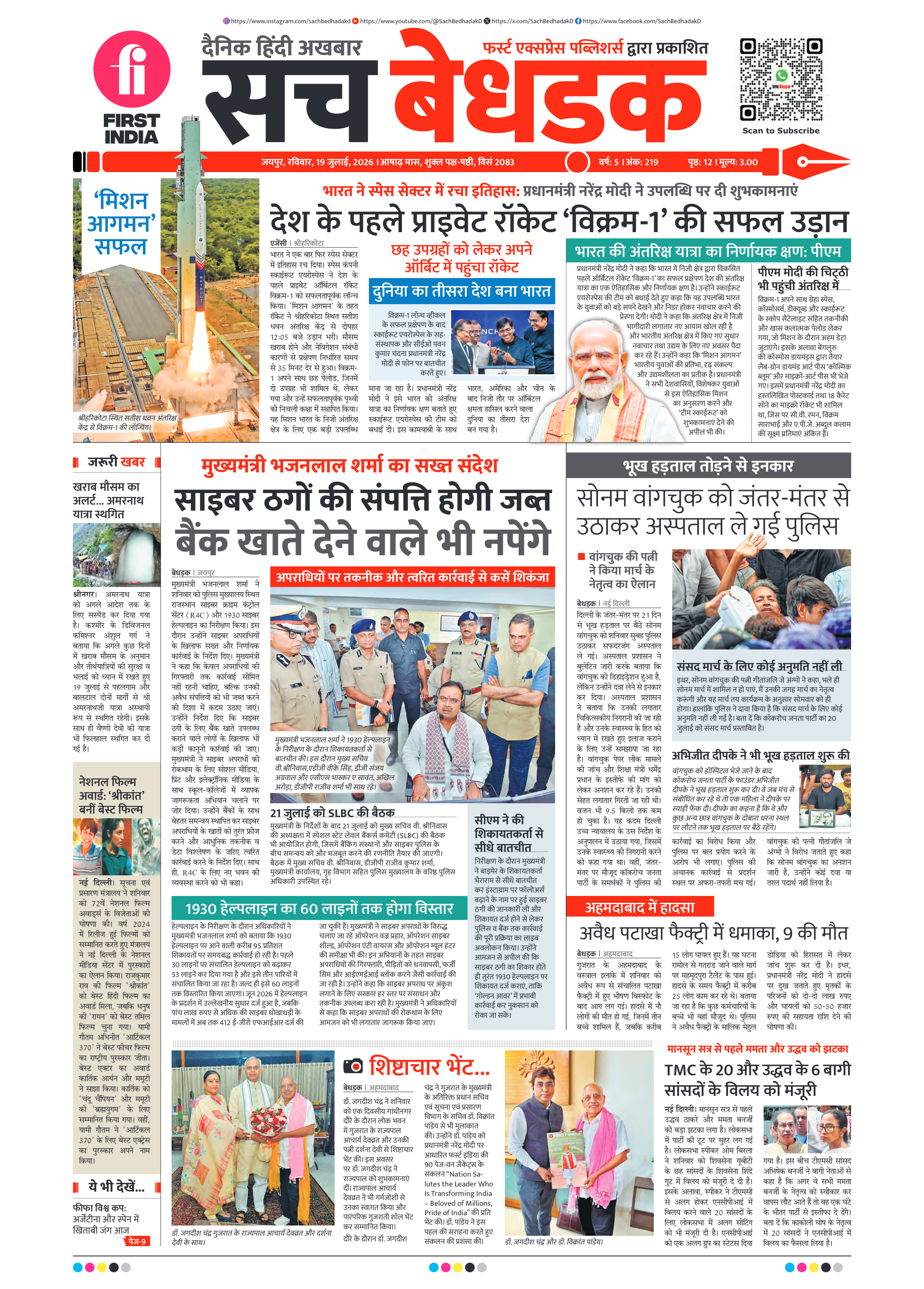visit e-papers
