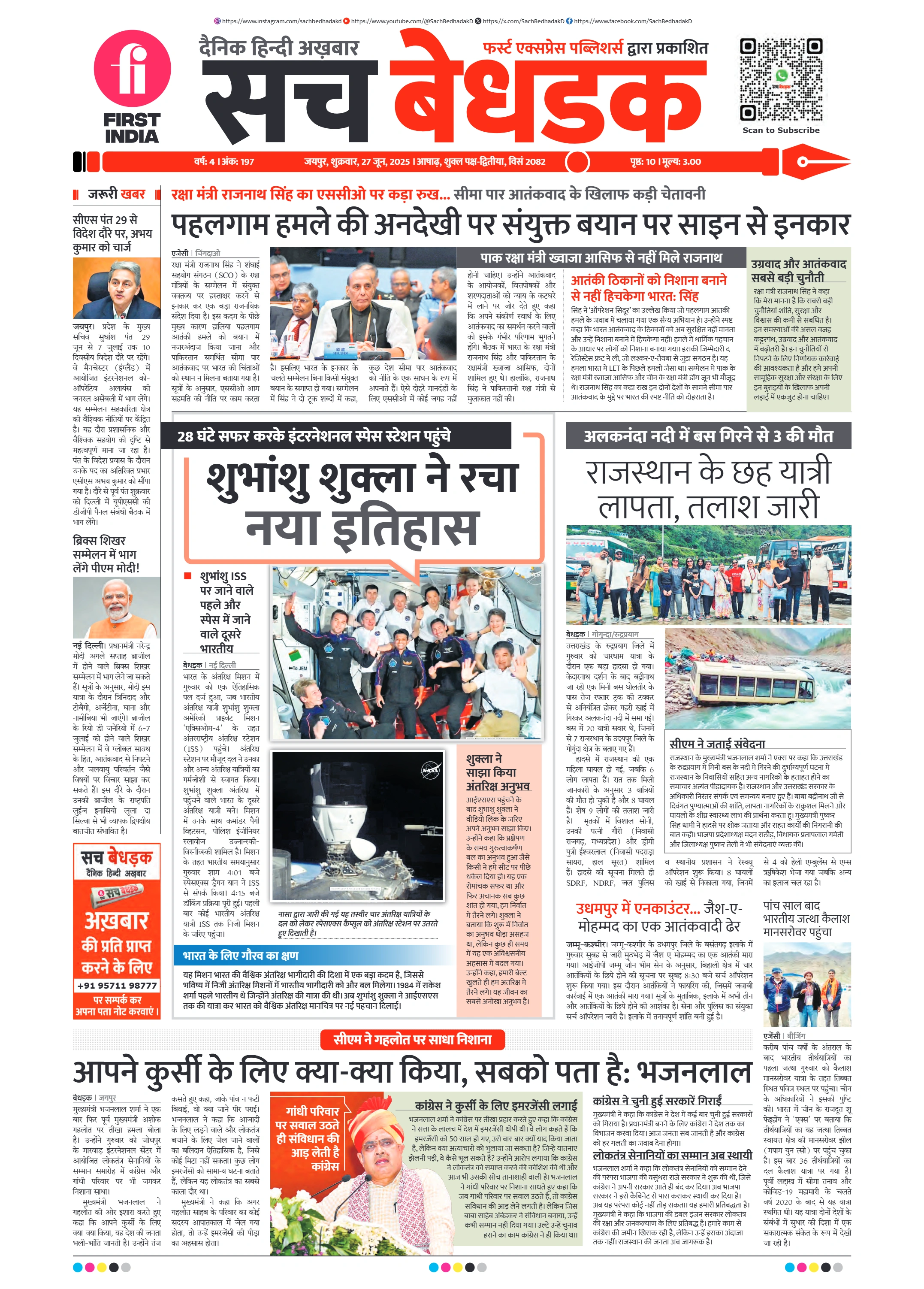 visit e-papers
