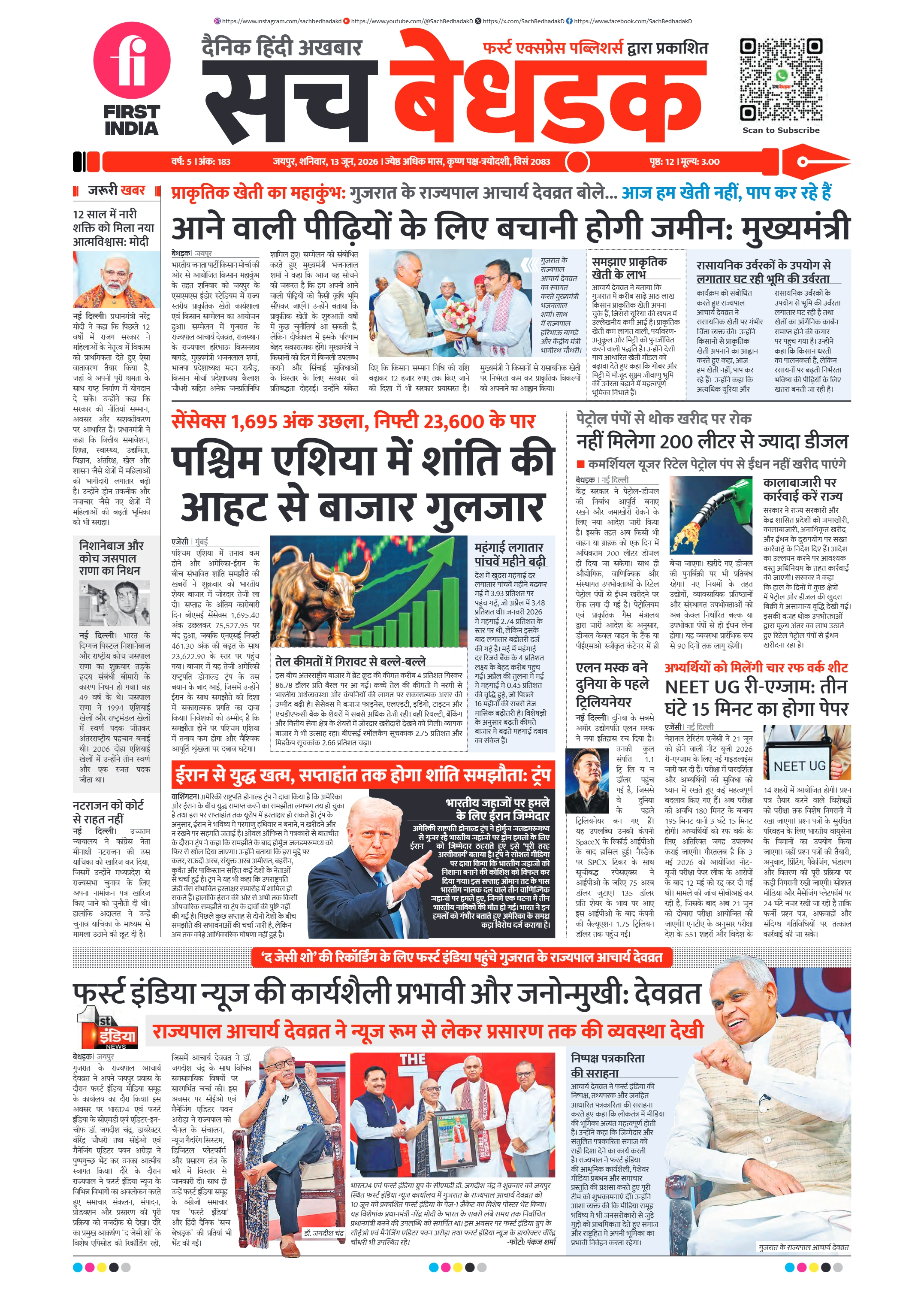 visit e-papers