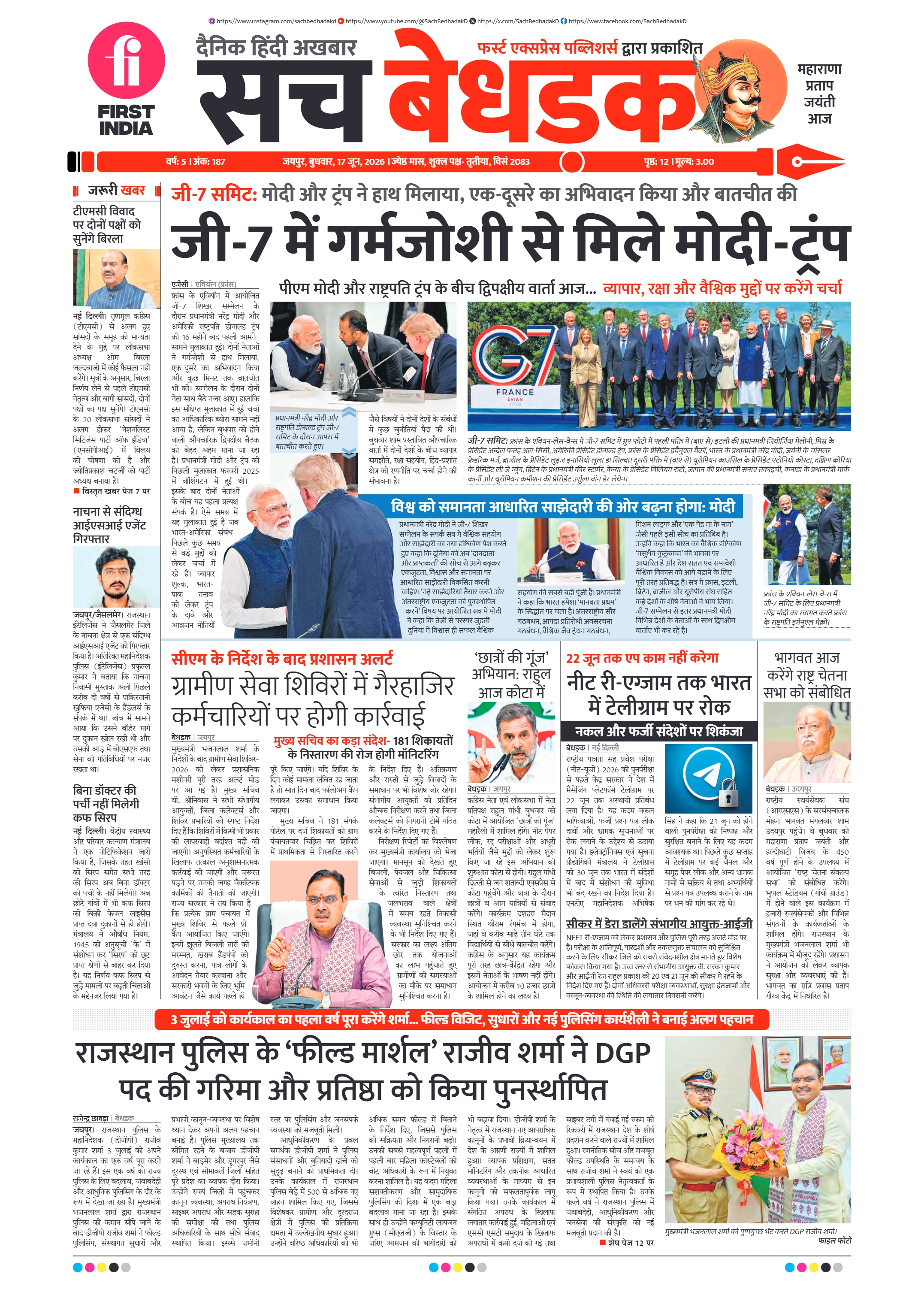 visit e-papers