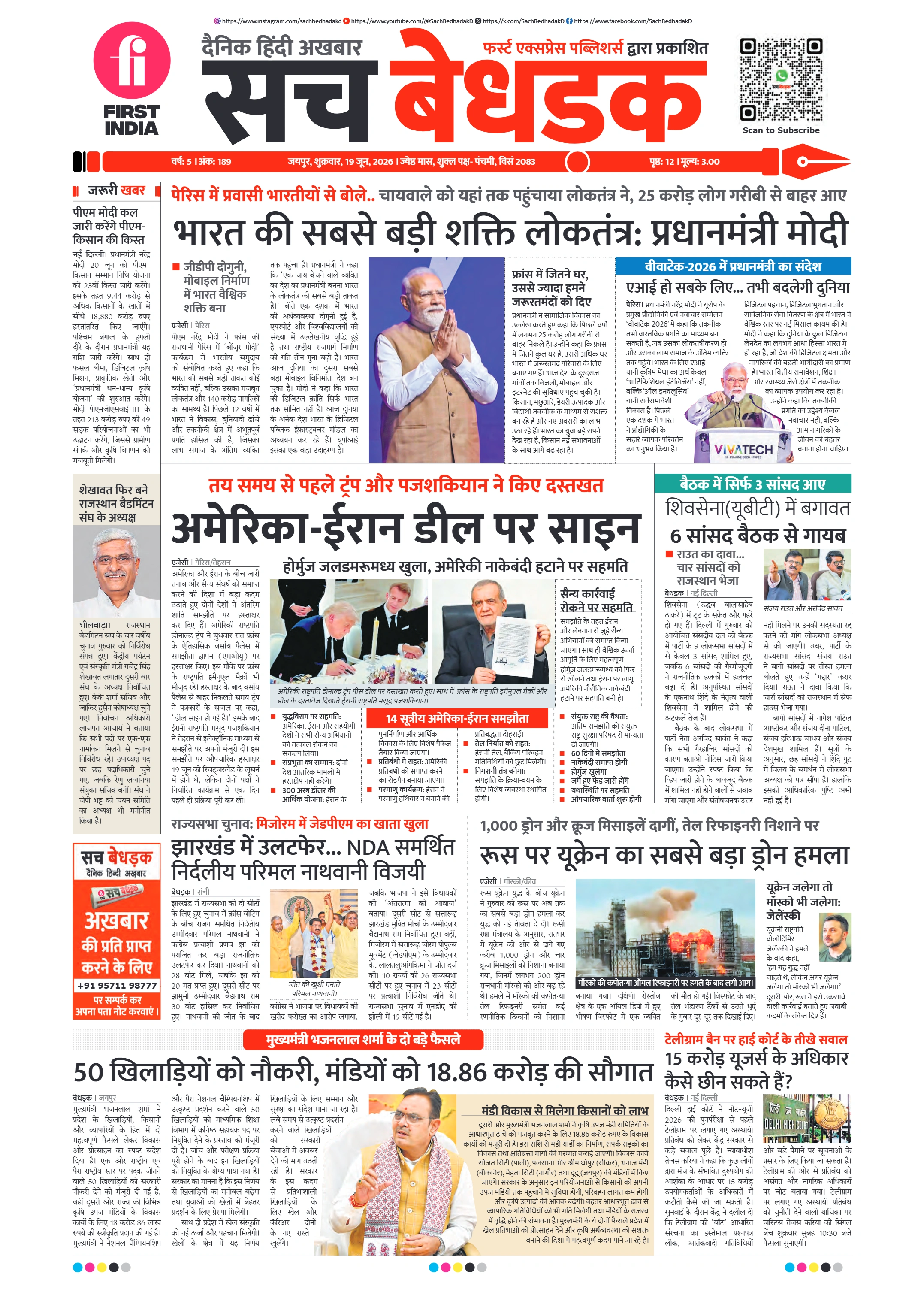 visit e-papers