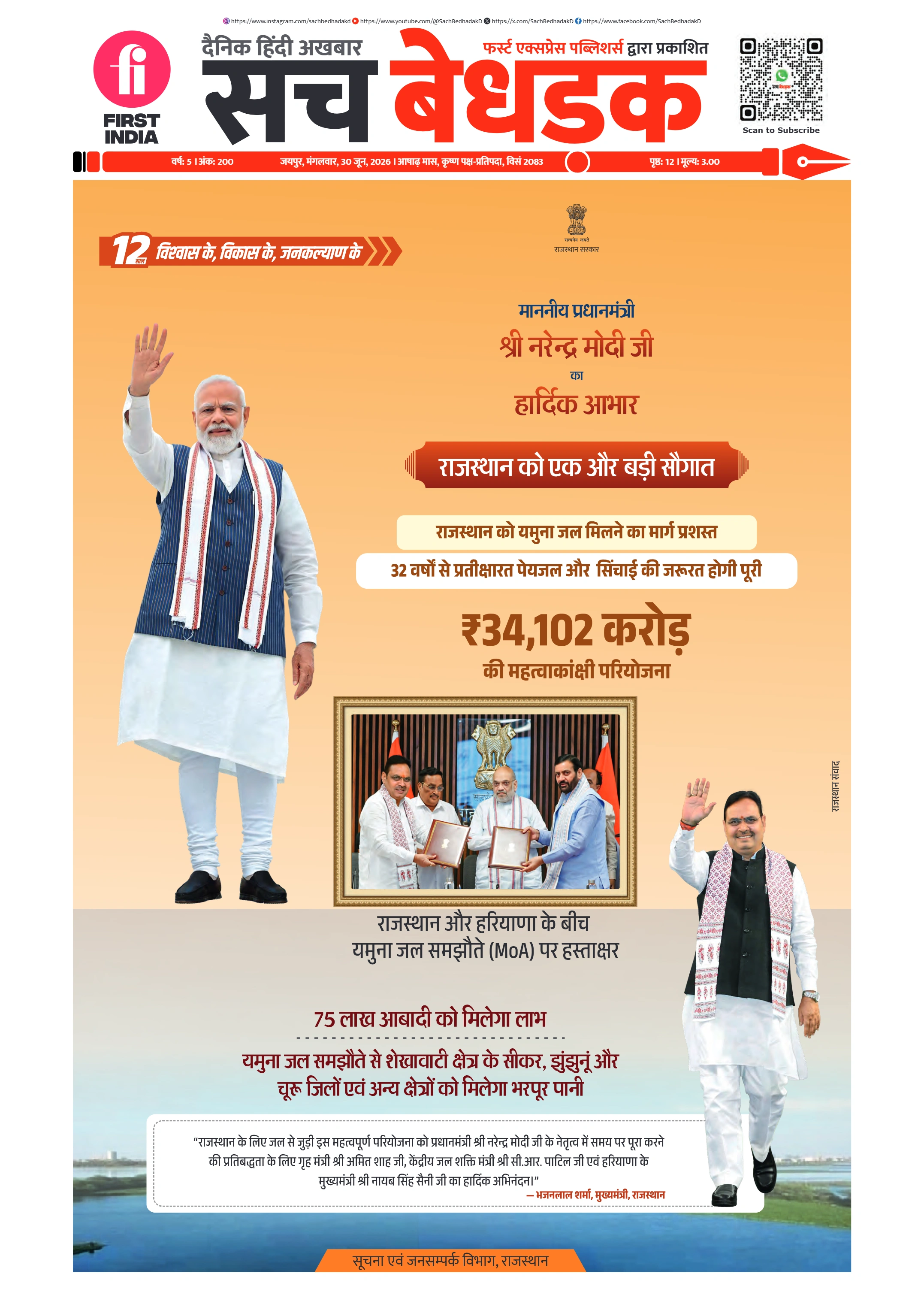 visit e-papers