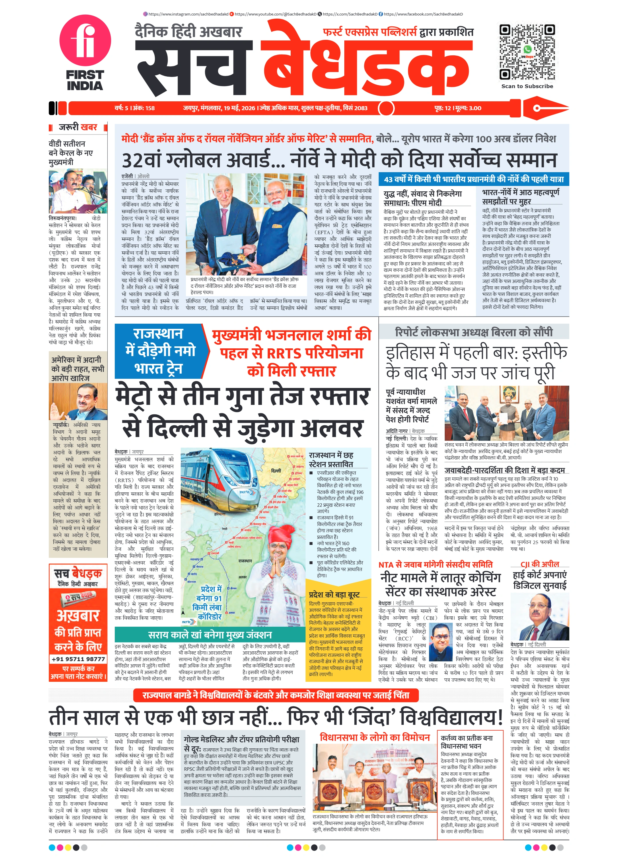 visit e-papers
