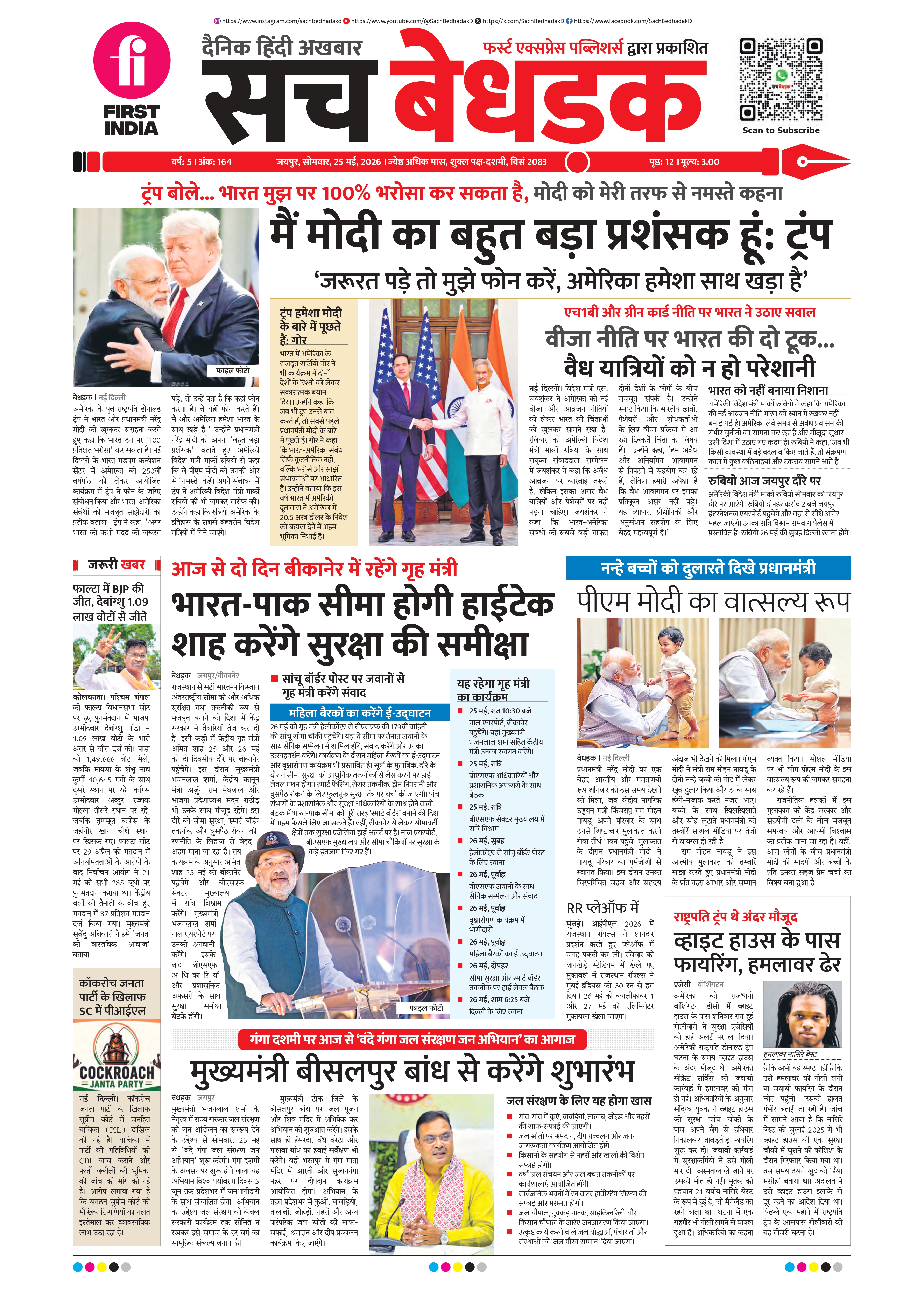 visit e-papers