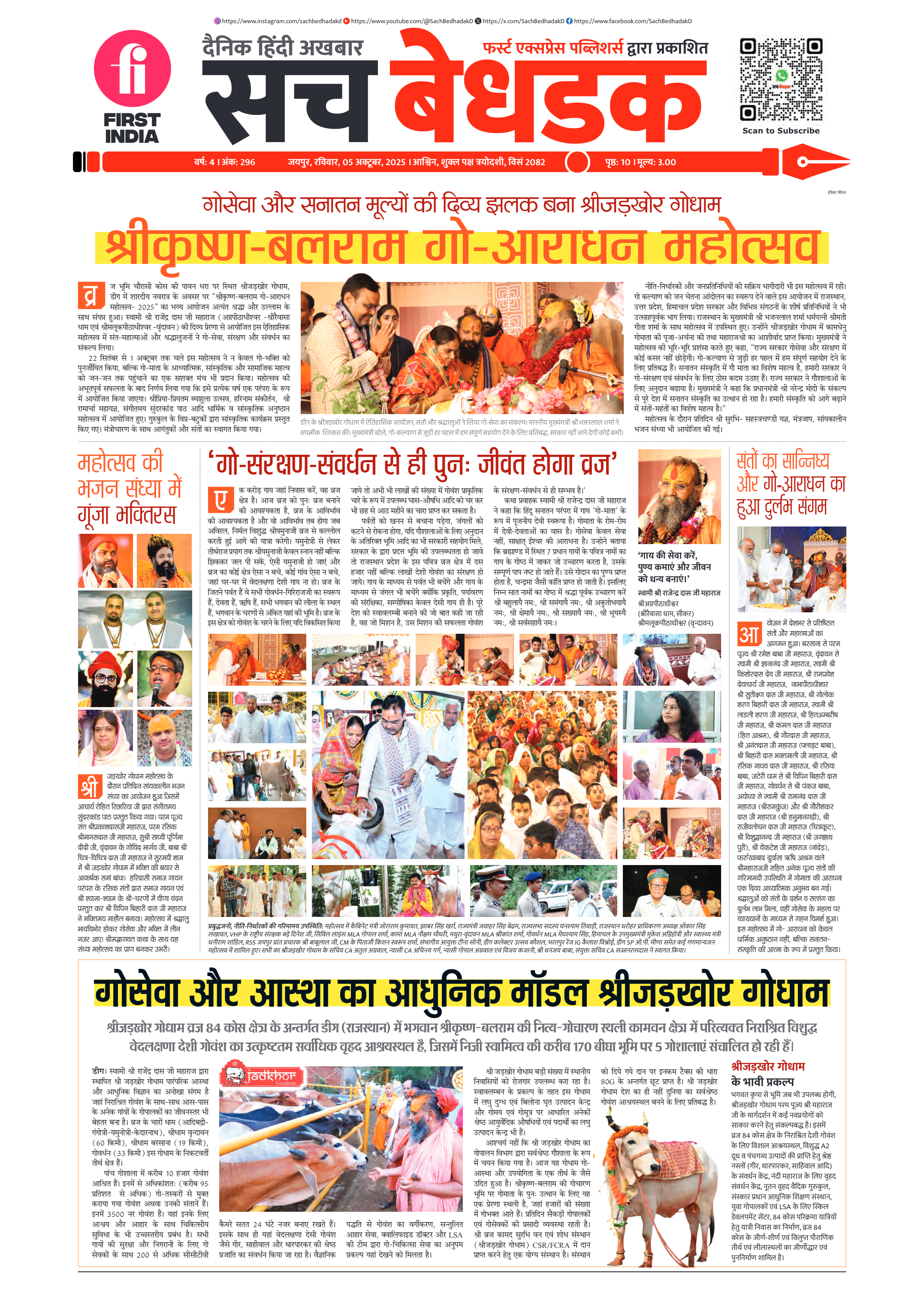 visit e-papers