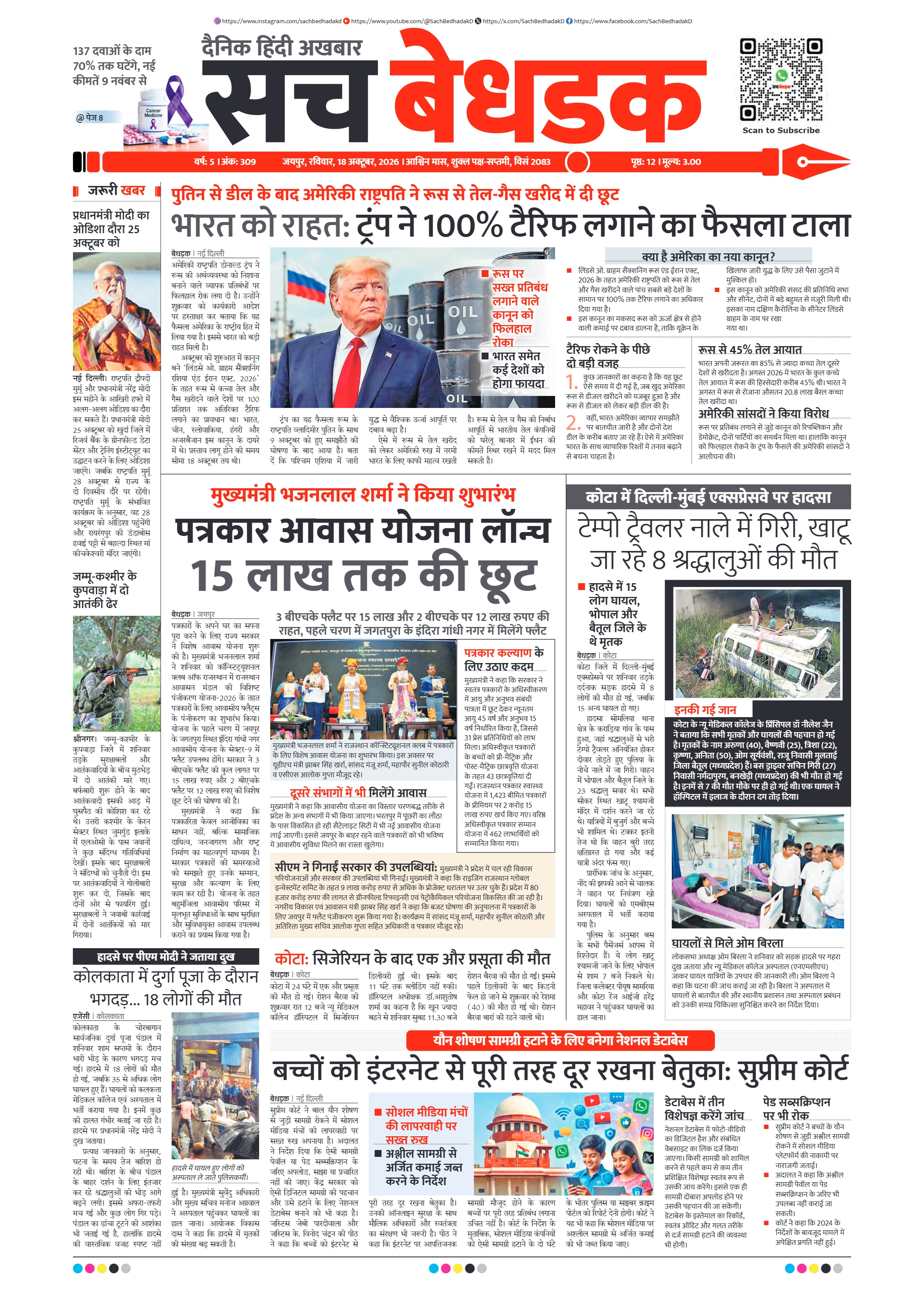 visit e-papers