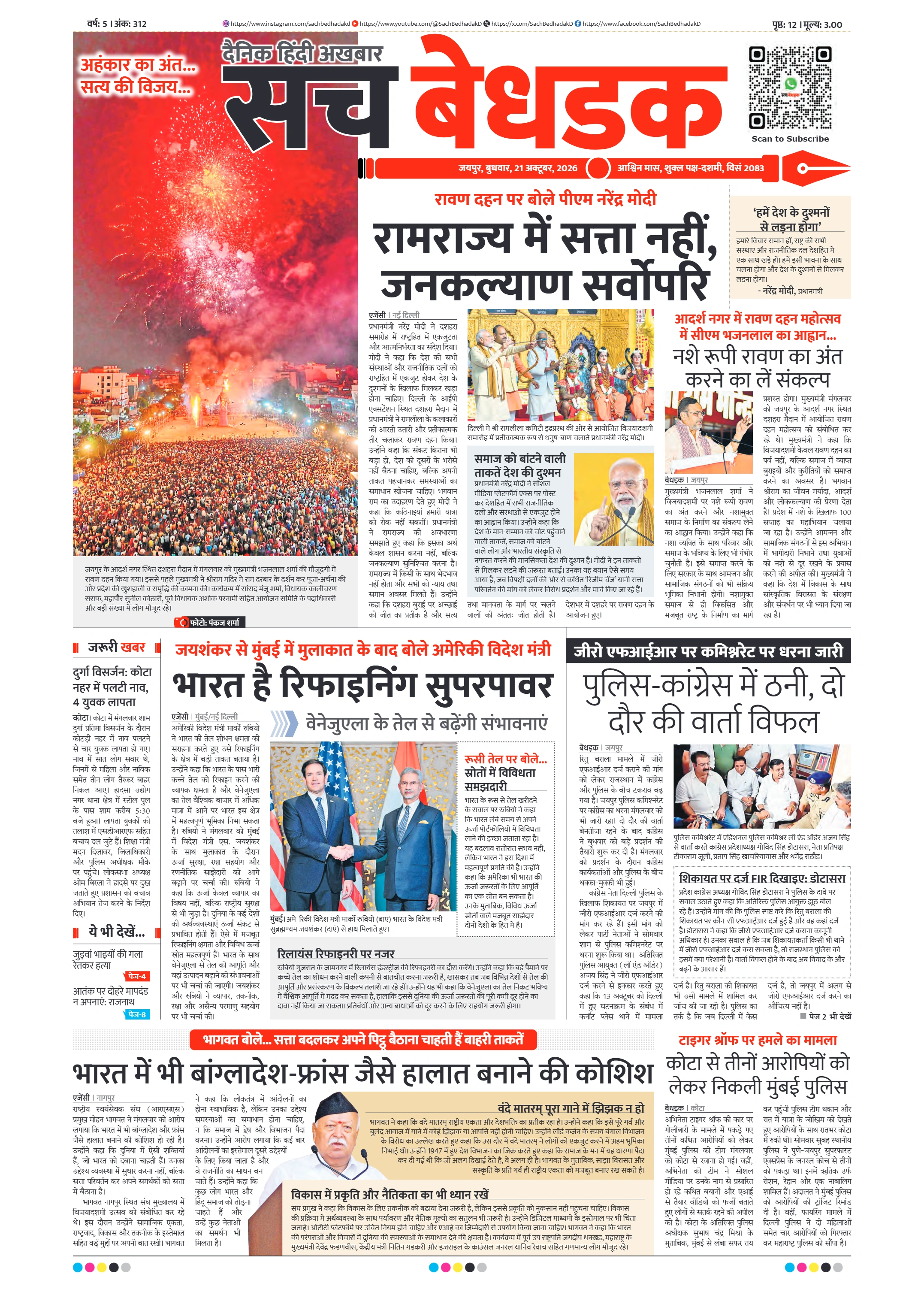 visit e-papers