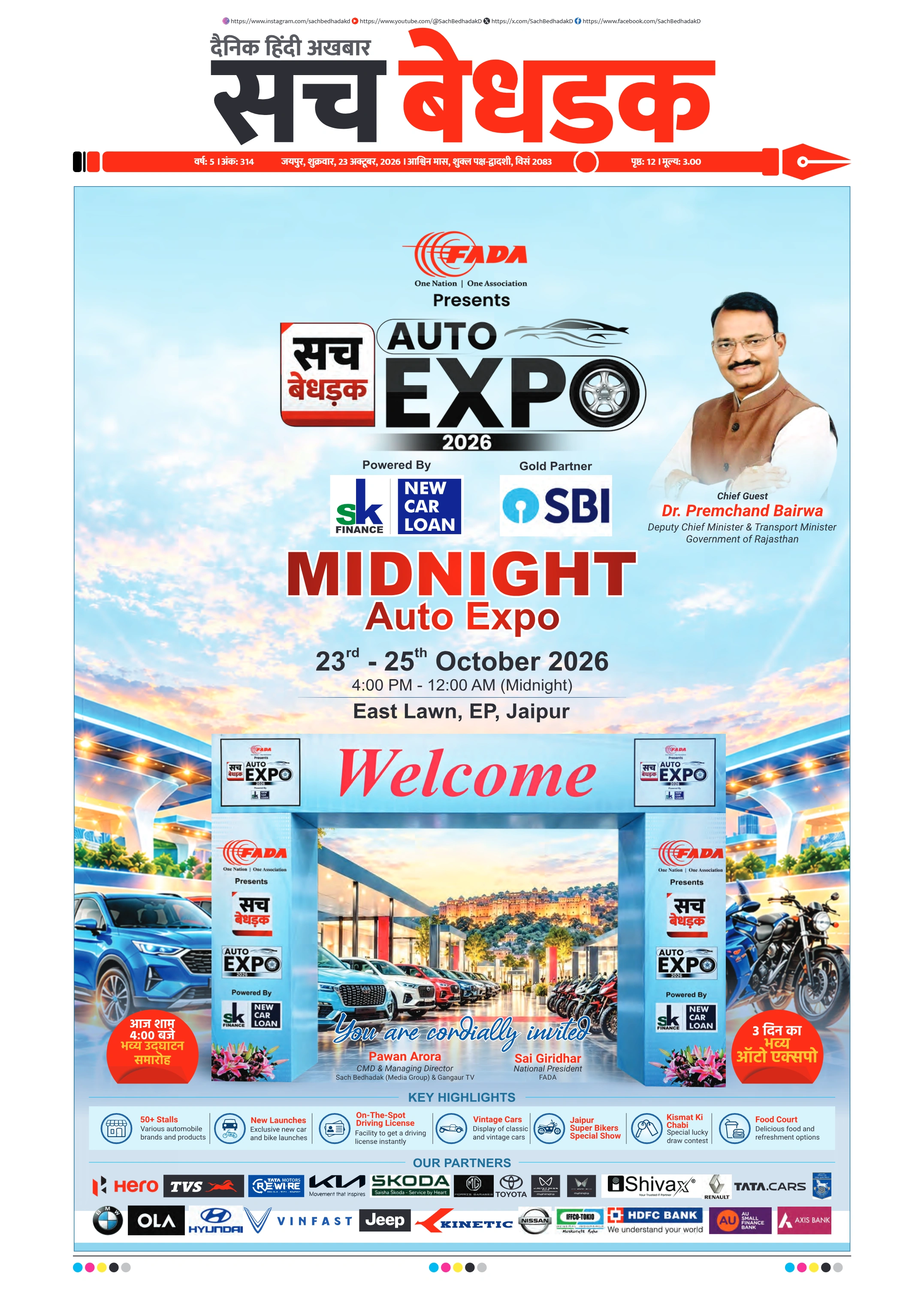visit e-papers
