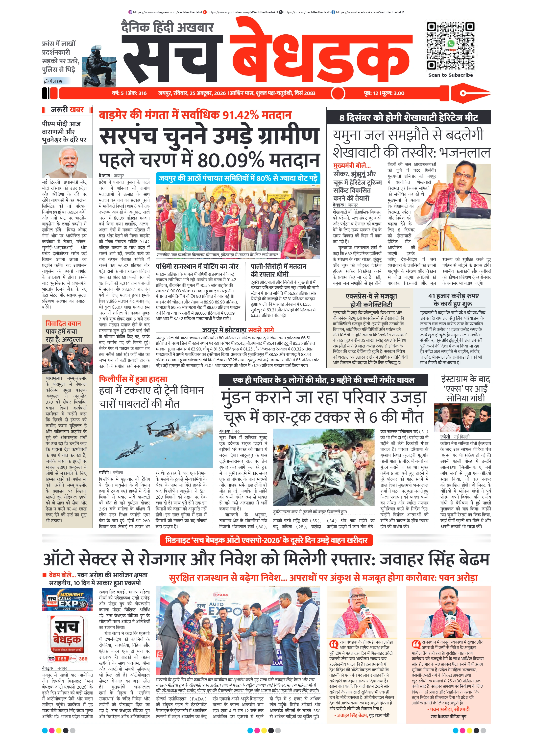 visit e-papers