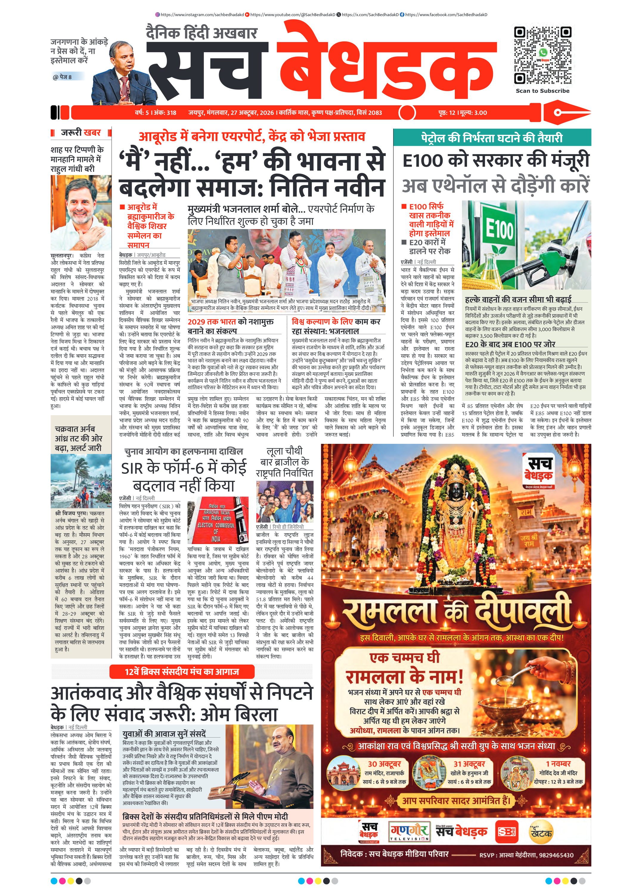 visit e-papers