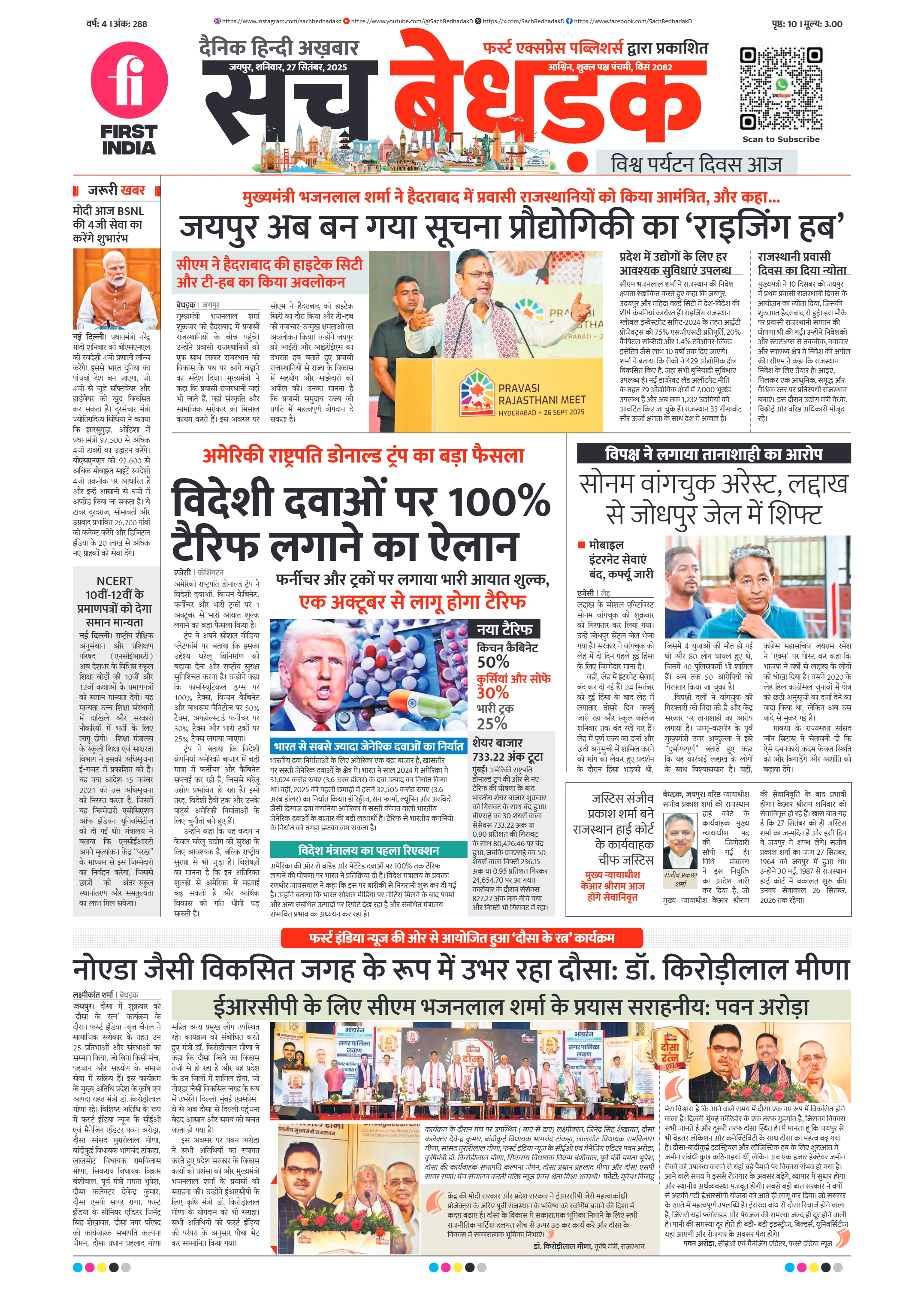 visit e-papers