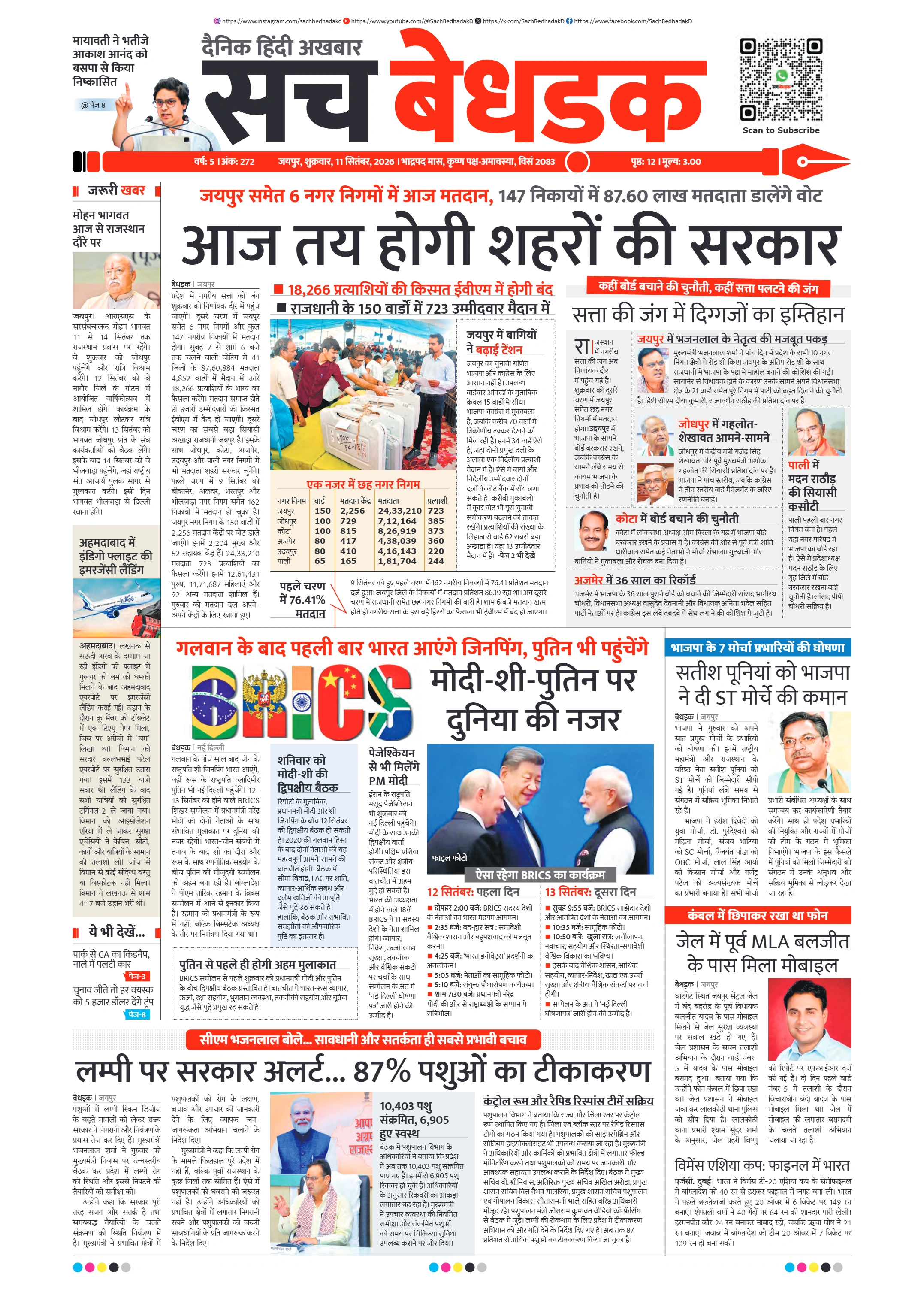 visit e-papers