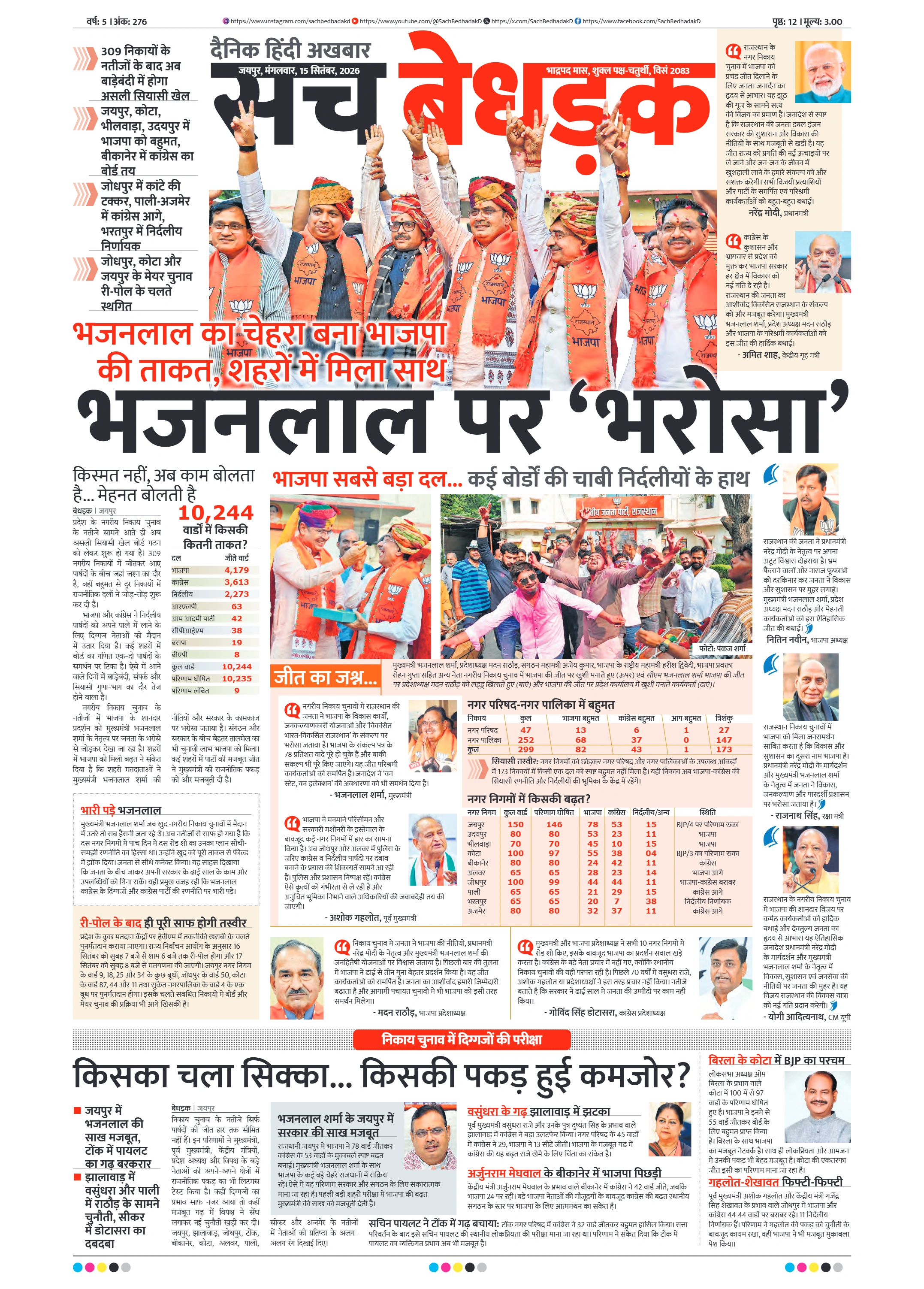 visit e-papers