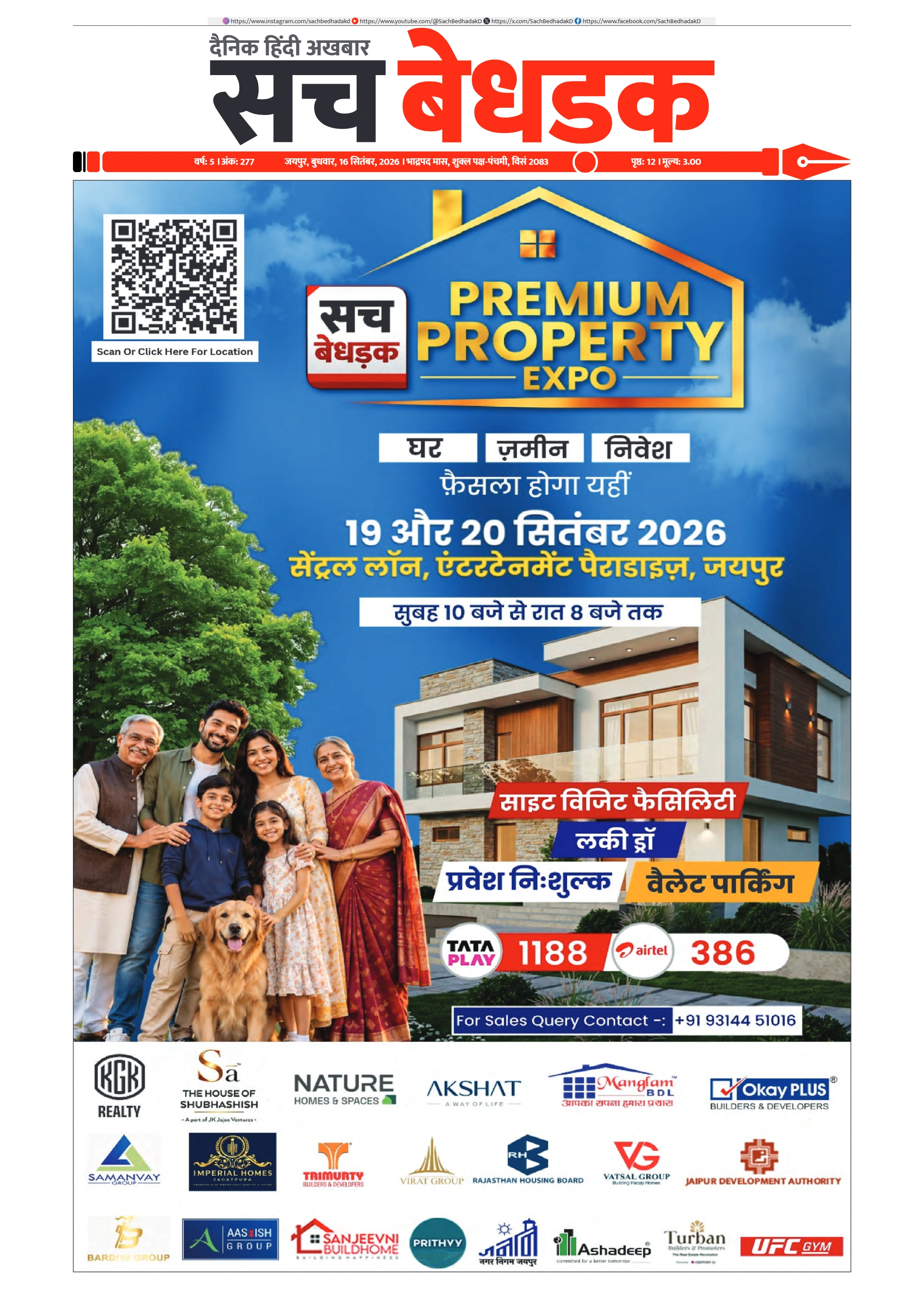 visit e-papers