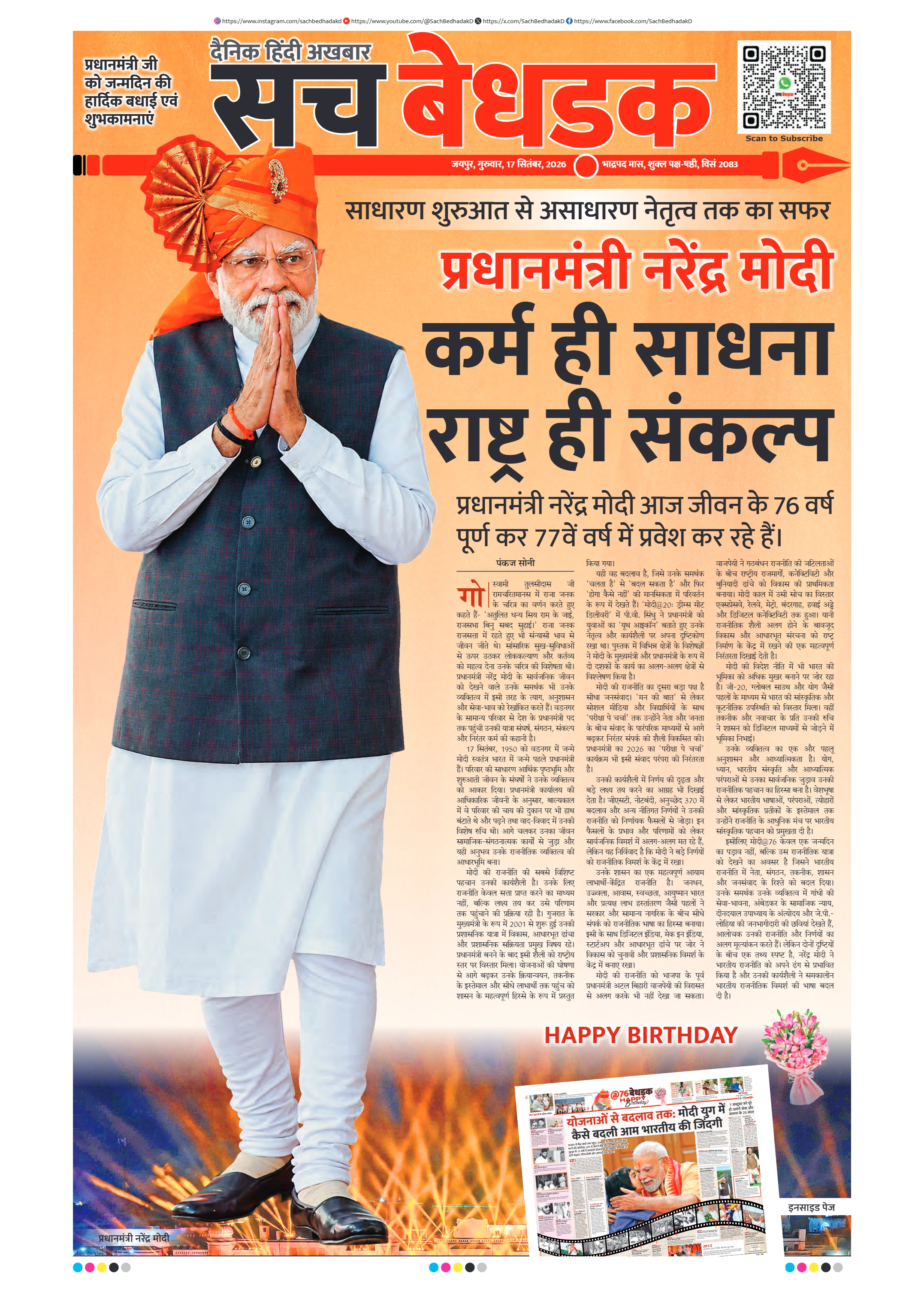 visit e-papers
