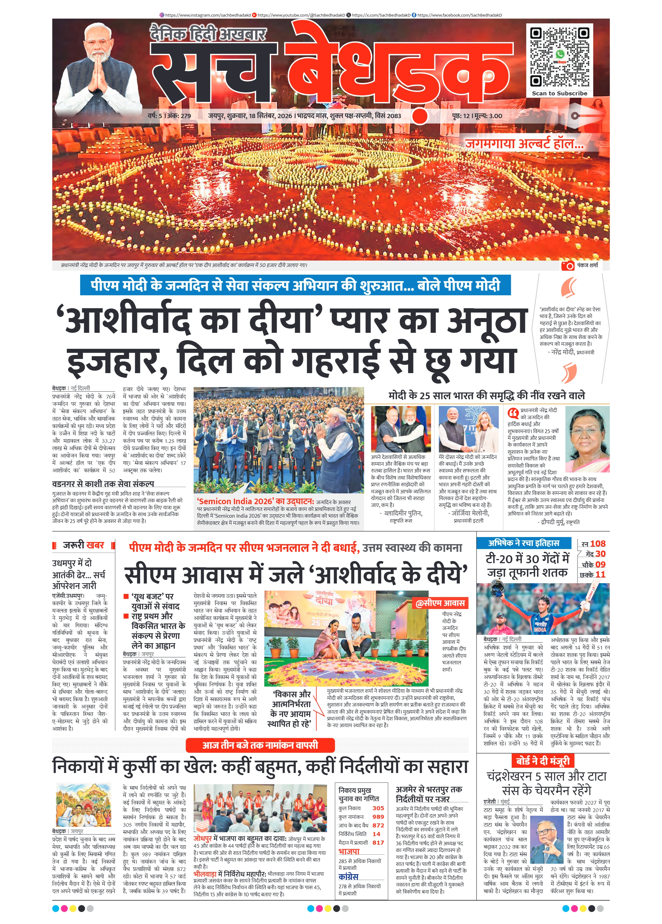 visit e-papers