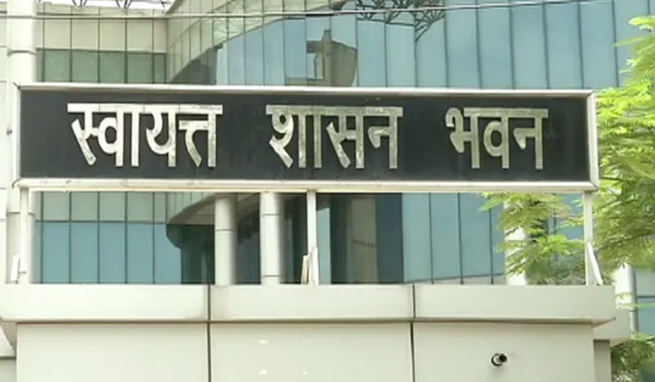 25 नई नगर पालिकाओं का गठन, अध्यक्ष व प्रशासकों की नियुक्ति