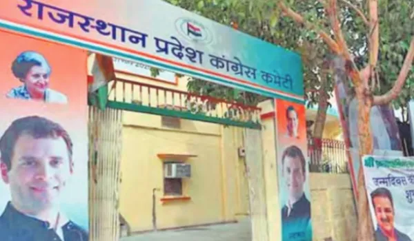 कांग्रेस ने 37 जिला प्रभारी और 37 सह प्रभारी किए नियुक्त