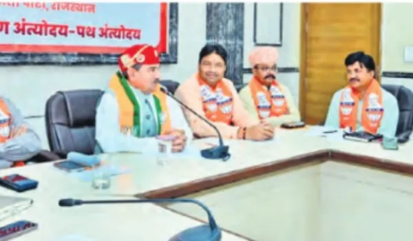 पंचायत और निकाय चुनाव से पूर्व संगठन मजबूती की रणनीति तेज