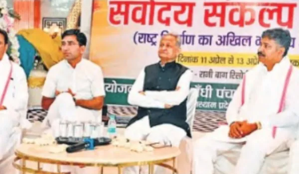 शिविर से तैयार हो रही कांग्रेस की चुनावी रणनीति