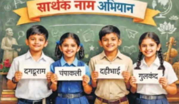 'सार्थक नाम' सूची से भजनलाल गायब, राहुल-अशोक को दी जगह