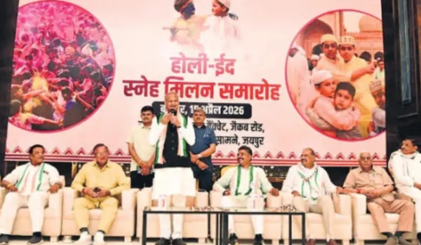 होली-ईद मिलन समारोह में गंगा-जमुनी संस्कृति की झलक