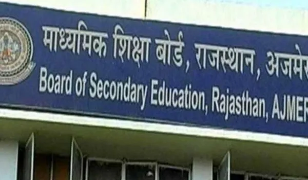 कक्षा 9 से 12 तक की चार किताबें पाठ्यक्रम से हटाईं