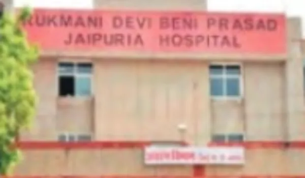 जयपुरिया अस्पताल में विकास कार्य स्वीकृत