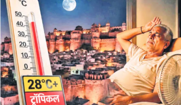 रातों की गर्मी बनी 'साइलेंट किलर'... अप्रैल से ही 'ट्रॉपिकल नाइट्स'