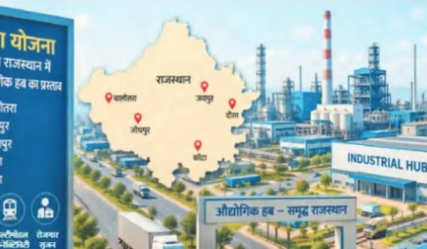 भव्या योजना से प्रदेश को मिलेगा औद्योगिक विकास का बूस्ट