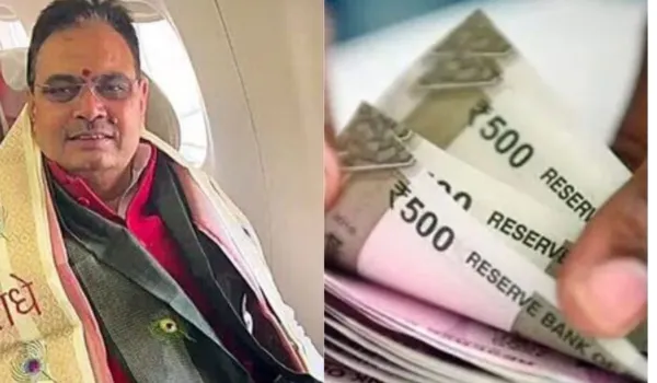 राज्यकर्मियों व पेंशनर्स का महंगाई भत्ता 2% बढ़ाया