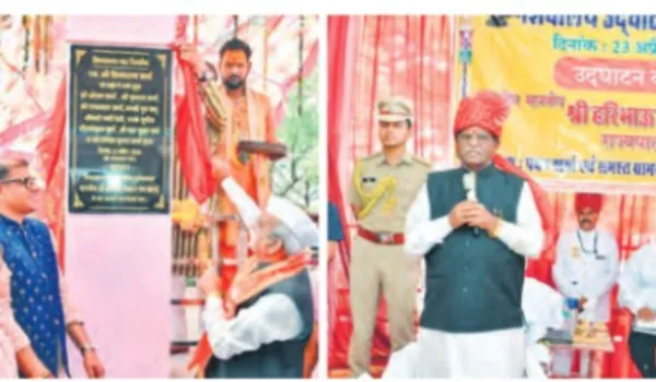 परंपराओं से जुड़ाव ही मजबूत समाज की नींवः हरिभाऊ बागडे