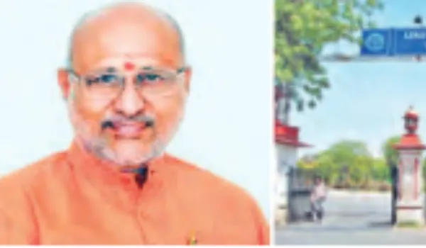 आरयू का दीक्षांत समारोह कल, उपराष्ट्रपति आएंगे