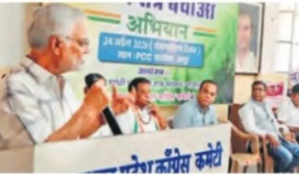 कांग्रेस ने किया 'चुनाव करवाओ, लोकतंत्र बचाओ' आंदोलन का आगाज