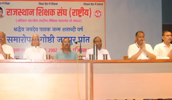 राष्ट्र उत्थान को समर्पित रहा पाठक का संपूर्ण जीवन: वासुदेव देवनानी