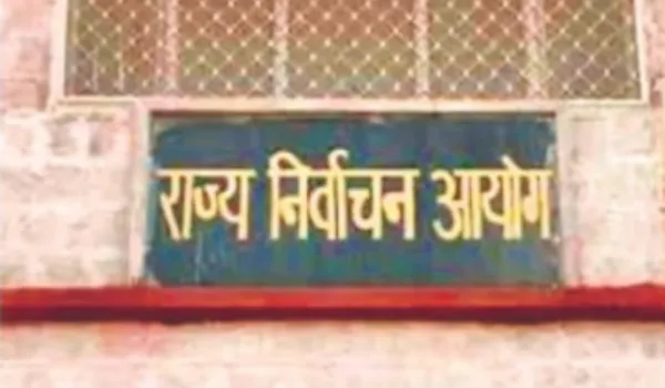नए चुनाव आयुक्त की तलाश शुरू, दो रिटायर्ड और दो सेवारत आईएएस के नामों की चर्चा