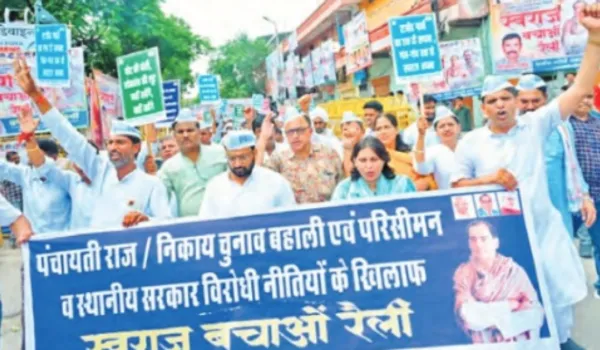 पंचायती राज चुनाव में देरी पर प्रदर्शन, राज्य सरकार को घेरा बेधड़क । जयपु