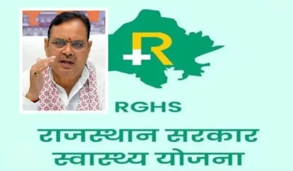 RGHS: सीएमएचओ करेंगे संचालन और मॉनिटरिंग