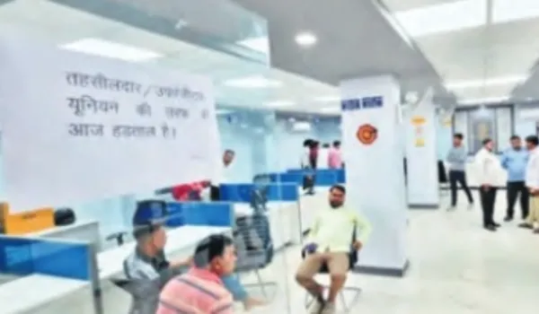 टकराव... कार्रवाई की मांग, दोनों पक्षों ने किया कार्य बहिष्कार