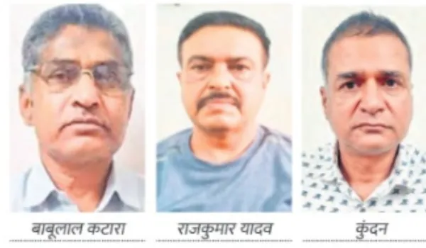 कटारा की RPSC में नियुक्ति की सिफारिश करने वाले की तलाश