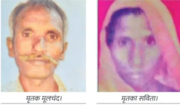 कुल्हाड़ी से पत्नी और भाई की हत्या, भतीजा गंभीर घायल
