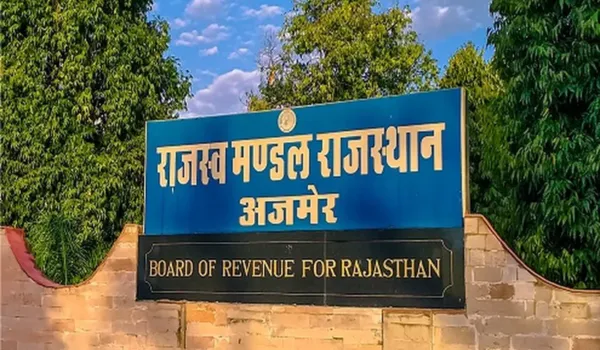 राजस्व मंडल अजमेर में दो सदस्यों की नियुक्ति