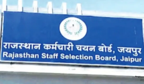 अब रिजल्ट में रोल नंबर के साथ दिखेगा अभ्यर्थी का ब्योरा