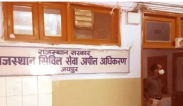 RCSAT में रिक्त पदों पर दो सदस्यों की नियुक्ति