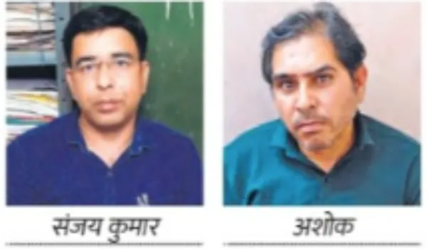ACB ने तहसीलदार समेत 3 को घूस लेते पकड़ा