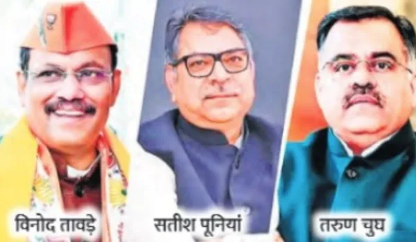 पूनियां को पंजाब की कमान... तावड़े यूपी और तरुण चुघ गुजरात संभालेंगे