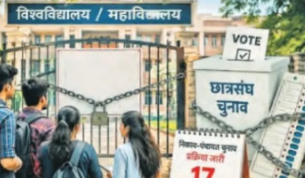 निकाय-पंचायत इलेक्शन ने बिगाड़ा छात्रसंघ चुनाव का 'गणित'